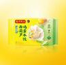 湾仔码头素水饺西葫芦鸡蛋水饺720g42只速冻 饺子早餐食品速食半成品面点 实拍图