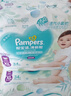 帮宝适（Pampers）清新帮拉拉裤加加加大码XXXL26片男女宝宝通用 实拍图