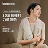 倍轻松（breo）颈椎按摩器Neck N1肩颈按摩披肩 按摩仪腰部背部斜方肌按摩3D捶打肩部 孙颖莎同款 实用生日礼物 实拍图