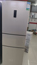 容声253升一级能效三开门小电冰箱家用小型风冷无霜节能出租房宿舍家电国家补贴BCD-253WD16NPA璀璨金 实拍图