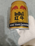 红牛（RedBull）维生素牛磺酸饮料 250ml*12(250ml*6*2)罐 功能饮料 实拍图