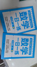 数学一日一练三年上册（全套6册）数学同步练习册 每日10分钟练好数学基本功 打好数学基础提高运算速度培养数学思维巩固所学知识 实拍图