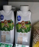 三元极致娟姗纯牛奶整箱250ml*10盒 3.8g原生乳蛋白 礼盒装 实拍图