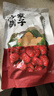 方家铺子特级新疆灰枣500g  1斤红枣果干新疆特产 泡茶煲汤煮粥零食 实拍图