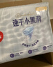 好奇（Huggies）金装纸尿裤XL108片(12-17kg)尿不湿【速干不易红】 实拍图