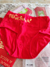 浪莎红内裤女本命年女士大红精梳棉红裤衩短裤头棉红袜子组合装马年 实拍图