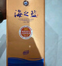  蓝色经典 海之蓝 52度 520ml 双瓶装 绵柔浓香型白酒 实拍图