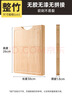 炊大皇天然整竹菜板砧板加厚非拼接防滑切菜板38*26cm 实拍图