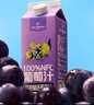 1号会员店100%NFC葡萄汁 0脂0添加纯果蔬汁鲜果水果榨汁饮品饮料1L*4整箱装 实拍图
