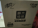 清风【李昀锐同款】有芯卷纸原木金装 4层加厚140克*27卷 卫生纸 整箱 实拍图