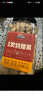 三只松鼠 紫皮腰果500g/袋 坚果炒货干果休闲零食送礼一斤装混发  实拍图