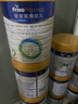 美素佳儿（Friso）皇家较大婴儿配方奶粉2段（6-12个月）800克*3 乳铁蛋白 新国标 实拍图