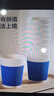 京东京造 纸杯一次性杯子咖啡杯三层加厚食品级办公家用水杯280ml【60只】 实拍图