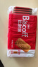 和情（LOTUS）Biscoff比时咔比利时进口焦糖曲奇饼干办公室零食充饥下午茶156G 实拍图