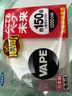 未来（VAPE）驱蚊器电蚊香电子驱蚊便携式驱蚊神器基孔肯雅热防伊蚊 150日正装 实拍图