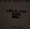 雷士（NVC）吸顶灯全光谱护眼智能客厅灯简约卧室浪漫奶油风LED灯具灯饰套餐 【金简影120W】 全光谱智控客厅灯 实拍图