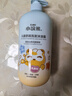 小浣熊 儿童舒润洗发沐浴露二合一 宝宝氨基酸洗发水 幼儿沐浴乳1.15L 实拍图