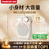 得胜（TAKSTAR）S10 小蜜蜂扩音器便携式教学专用导游教师上课用小巧喇叭音箱 象牙白 实拍图