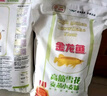 金龙鱼 面粉 高筋粉 高筋雪花麦芯小麦粉 20斤 包子饺子馒头饼手擀面 实拍图