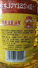 鲁花食用油 香飘万家系列 物理压榨 葵花仁油6.18L 实拍图