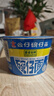 公仔方便面迷你碗泡面速食混合随机口味34g*18碗 早餐零食点心 实拍图