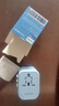 飞利浦（PHILIPS）出国转换插头/多国通用旅行插座转换器/英欧美澳标德国日本新加坡香港适用/2A1C充电17W蓝 实拍图