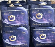 babycare皇室pro裸感拉拉裤XXL26+2(>15kg)婴儿尿不湿成长裤透气大吸量 实拍图
