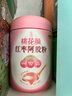 五谷磨房桃花颜红枣阿胶粉546g即食冲泡早餐代餐粉 实拍图