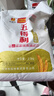 五得利面粉八星雪花小麦粉中筋白面馒头饺子面条包子食材企业团购优选 2.5kg（5斤面粉） 实拍图