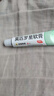 莫匹罗星软膏百多邦抗菌消炎脓疱病疖肿毛囊炎等及湿疹合并感染溃疡合并感染浅表性创伤合并感染 1盒装【莫匹罗星软膏】老牌子京丰 实拍图