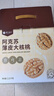 楼兰蜜语高品质阿克苏25年新薄皮核桃5斤/箱原味节日送礼盒特产坚果零食 实拍图