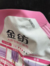金纺柔顺剂衣物 持久留香防静电护理柔软剂 淡雅樱花860g袋 实拍图