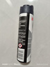 妮维雅（NIVEA）男士黑白出众爽身气雾 150ml（ 夏季  腋下抑汗 干爽） 实拍图