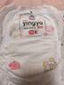 婴芽（YINGYA）拉拉裤XXXXL码2包80片【18-21kg】婴儿超薄干爽尿不湿透气尿裤 实拍图