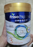 美素佳儿（Friso）皇家系列 港版3段 (1-3岁) 幼儿配方奶粉 HMO配方800g/罐 实拍图