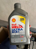 壳牌（Shell）全合成机油超凡喜力0W-20 API SP/C5级 1L灰壳汽车保养香港进口 实拍图