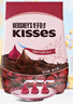 好时 Kisses巴旦木牛奶果仁巧克力500g 糖果零食 婚庆喜糖 伴手礼礼品 实拍图