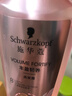 施华蔻（Schwarzkopf）丰盈韧养洗发露400ml 去油洗发水 发根蓬松无硅油洗头膏 新老包装 实拍图