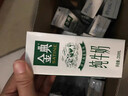 伊利金典纯牛奶整箱 250ml*16盒 3.6g乳蛋白 礼盒装 实拍图