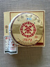中茶普洱茶叶经典7571小饼云南七子饼茶熟普熟茶茶饼茶叶150g口粮茶 实拍图