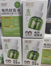 润本（RUNBEN）电热蚊香液驱蚊水60晚45ml×2瓶+1器驱蚊液 实拍图