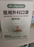 初医生医用外科口罩适用儿童一次性3d透气秋冬防护防尘独立装大童女宝 实拍图