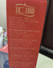 汇源100%桃汁浓缩果汁饮料1L*5盒整箱中秋礼盒装节日送礼【黑五】 实拍图