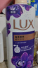 力士（LUX）依兰香沐浴露 幽莲魅肤馥郁香氛精油沐浴乳1000g 持久留香 实拍图