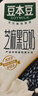 豆本豆芝麻黑豆奶 250ml*20盒植物蛋白饮料黑芝麻黑豆营养学生早餐奶 实拍图
