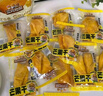 三只松鼠芒果干408g/袋 休闲零食水果干蜜饯果脯娱乐办公室小吃量贩装 实拍图