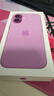 Apple/苹果 iPhone 16（A3288）128GB 粉色 支持移动联通电信5G 双卡双待手机 实拍图