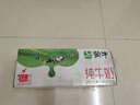 蒙牛全脂纯牛奶200ml*24盒 家庭早餐送礼 地区专供部分地区8月 实拍图