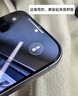 绿联AR康宁膜【真AR抗反光|莱茵认证】适用iPhone17ProMax钢化膜苹果17ProMax手机膜防指纹防摔无尘仓 实拍图