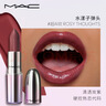 M.A.C魅可限定水漾子弹头mac口红滋润保湿显白#超AI玫ROSYTHOUGHTS 实拍图